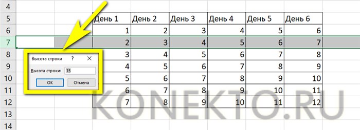 формула если примеры нескольких условий