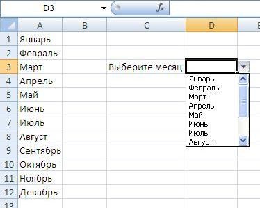 Функция ABS excel с примерами