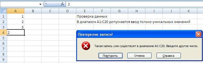 Функция ABS excel с примерами