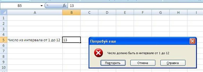 Функция ABS excel с примерами