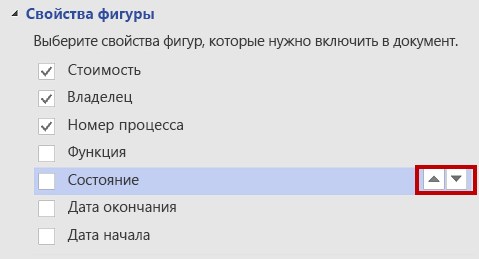 Изменение порядка свойств