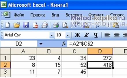 Как Найти Адрес Ячейки в Excel по Значению Ячейки • Простой поиск
