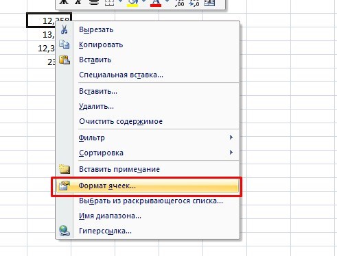 Щелкаете по нужной ячейке