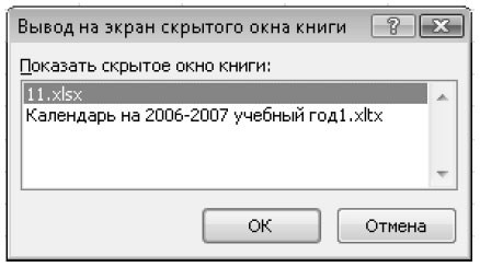 Как Открыть Окно Excel на Половину Экрана • Способ 2 ярлык