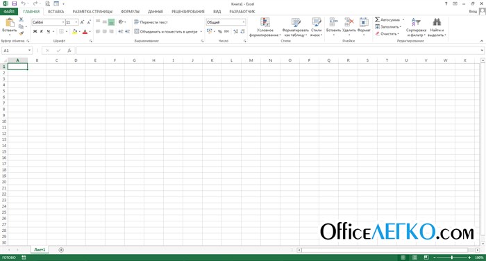 Как Открыть Окно Excel на Половину Экрана • Способ 2 ярлык