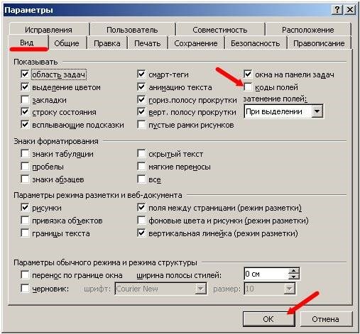 Как Сделать Обычный Текст в Excel Equation • Панель инструментов