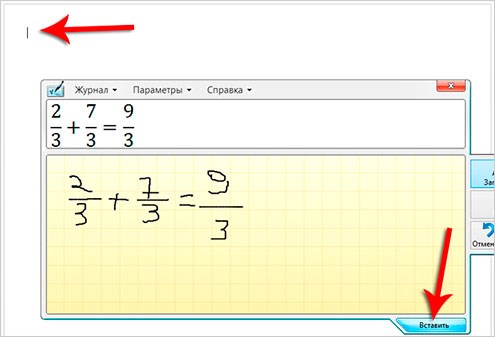 Как Сделать Обычный Текст в Excel Equation • Панель инструментов