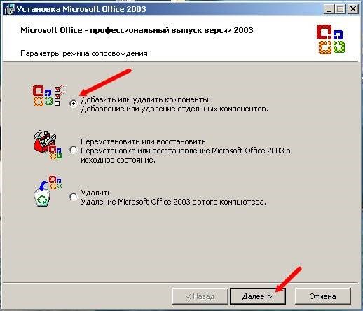 Как Сделать Обычный Текст в Excel Equation • Панель инструментов