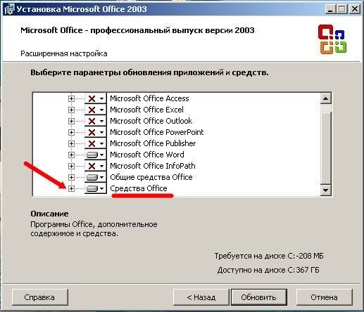 Как Сделать Обычный Текст в Excel Equation • Панель инструментов