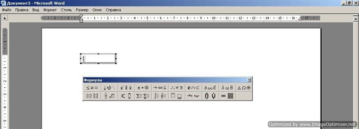 Как Сделать Обычный Текст в Excel Equation • Панель инструментов