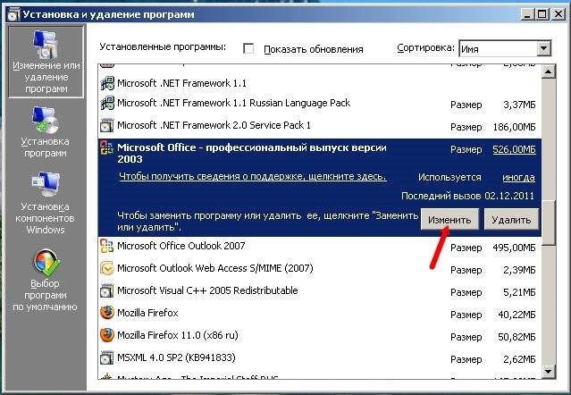 Как Сделать Обычный Текст в Excel Equation • Панель инструментов