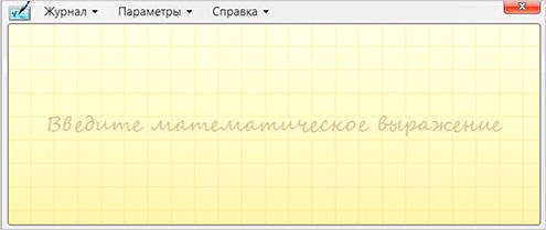 Как Сделать Обычный Текст в Excel Equation • Панель инструментов