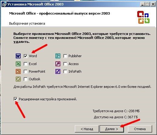 Как Сделать Обычный Текст в Excel Equation • Панель инструментов