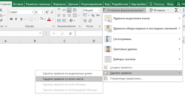 Как Удалить Только Отфильтрованные Ячейки в Excel • Выделение повторов