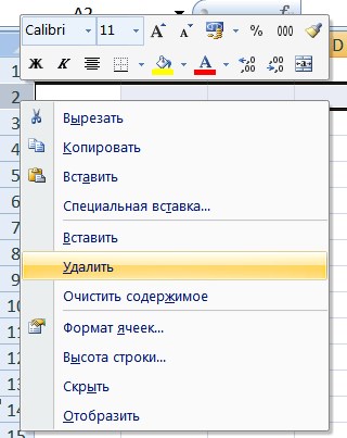 Как Удалить Только Отфильтрованные Ячейки в Excel • Выделение повторов