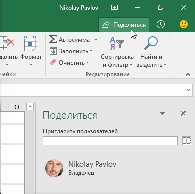 скачать