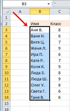 Как Отсортировать Фамилии по Алфавиту в Excel • Сортировка по столбцу