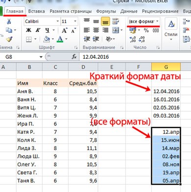 Как Отсортировать Фамилии по Алфавиту в Excel • Сортировка по столбцу
