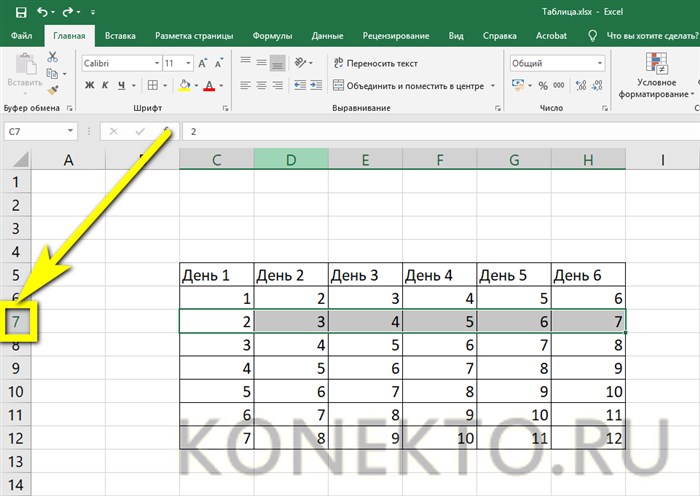 Как Сделать Видимыми Границы Таблицы в Excel • Как устроены ячейки