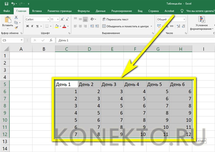 Как Сделать Видимыми Границы Таблицы в Excel • Как устроены ячейки