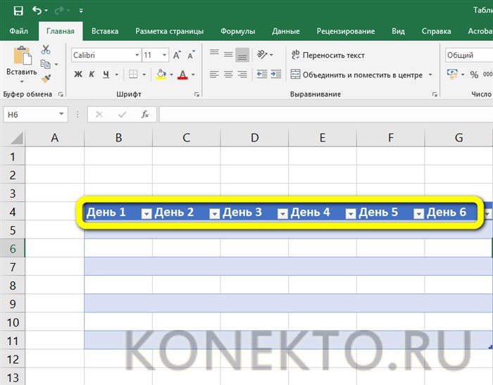 Как Сделать Видимыми Границы Таблицы в Excel • Как устроены ячейки