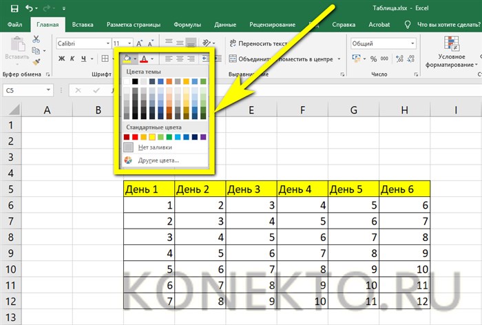 Как Сделать Видимыми Границы Таблицы в Excel • Как устроены ячейки