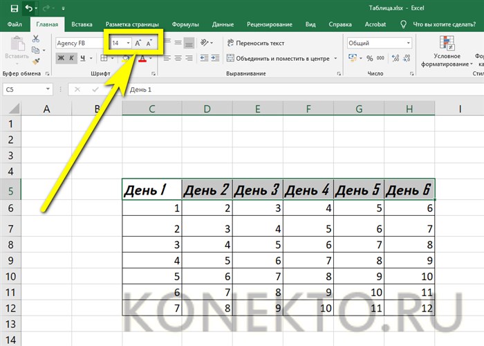 Как Сделать Видимыми Границы Таблицы в Excel • Как устроены ячейки