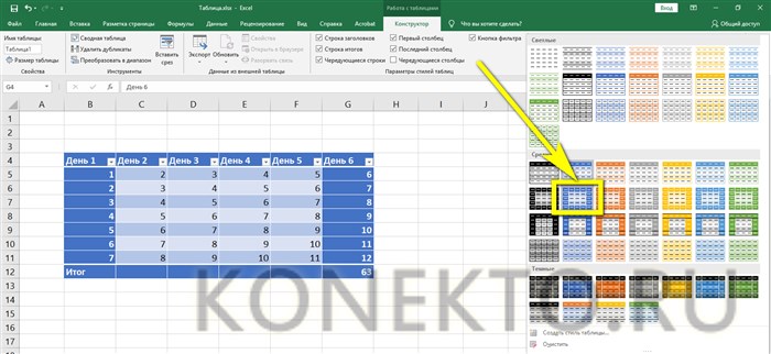 Как Сделать Видимыми Границы Таблицы в Excel • Как устроены ячейки
