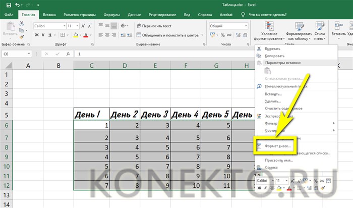 Как Сделать Видимыми Границы Таблицы в Excel • Как устроены ячейки