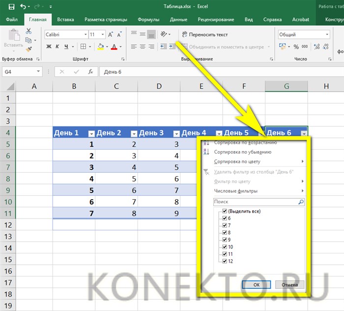 Как Сделать Видимыми Границы Таблицы в Excel • Как устроены ячейки