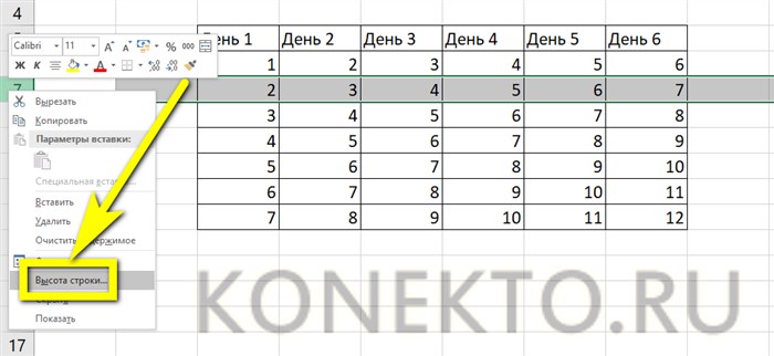 Как Сделать Видимыми Границы Таблицы в Excel • Как устроены ячейки