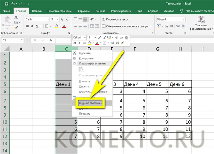 Как Сделать Видимыми Границы Таблицы в Excel • Как устроены ячейки