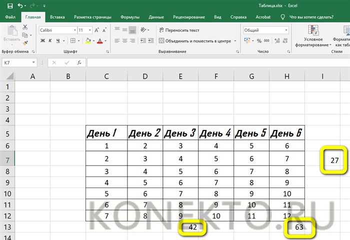 Как Сделать Видимыми Границы Таблицы в Excel • Как устроены ячейки