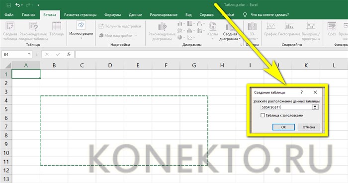 Как Сделать Видимыми Границы Таблицы в Excel • Как устроены ячейки
