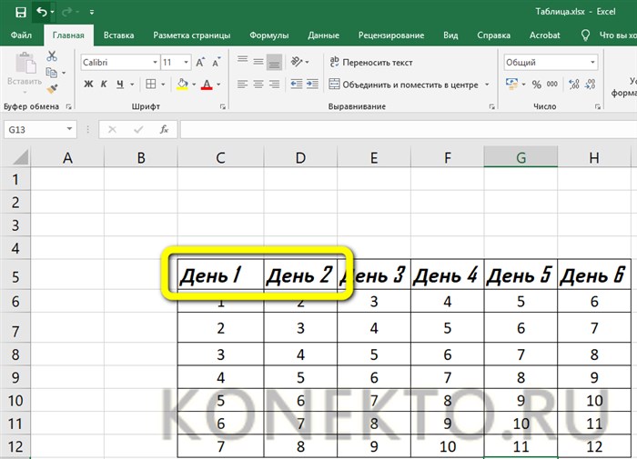 Как Сделать Видимыми Границы Таблицы в Excel • Как устроены ячейки
