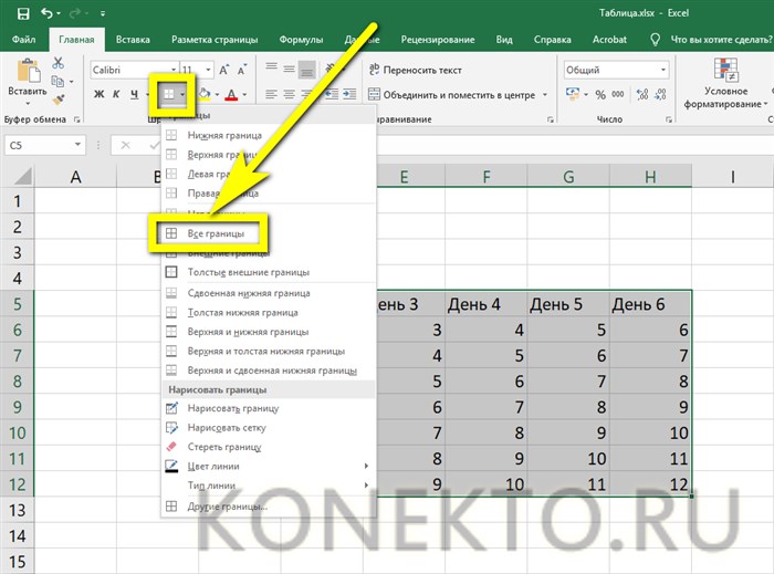 Как Сделать Видимыми Границы Таблицы в Excel • Как устроены ячейки