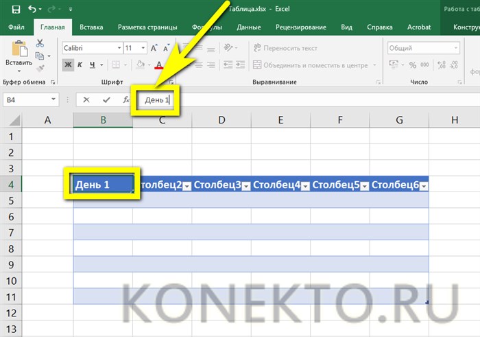Как Сделать Видимыми Границы Таблицы в Excel • Как устроены ячейки