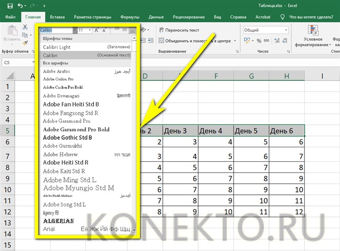Как Сделать Видимыми Границы Таблицы в Excel • Как устроены ячейки