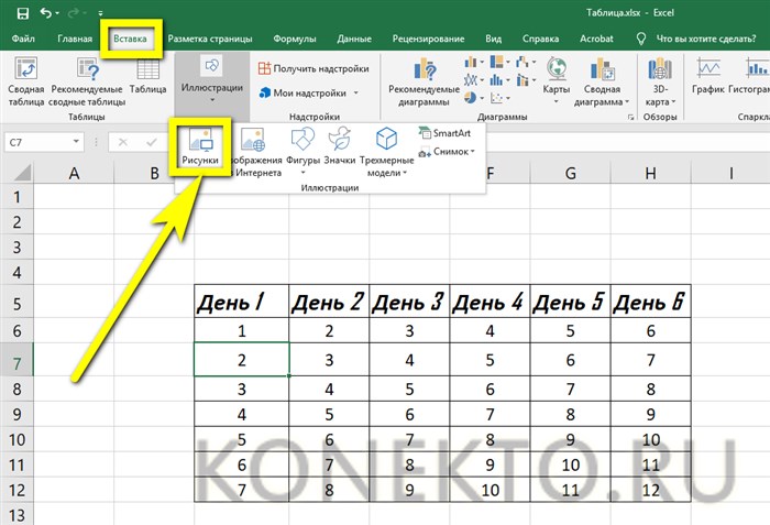 Как Сделать Видимыми Границы Таблицы в Excel • Как устроены ячейки