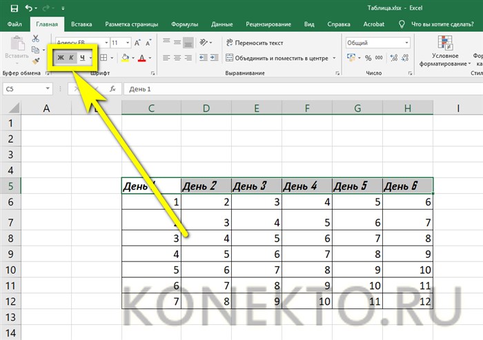 Как Сделать Видимыми Границы Таблицы в Excel • Как устроены ячейки