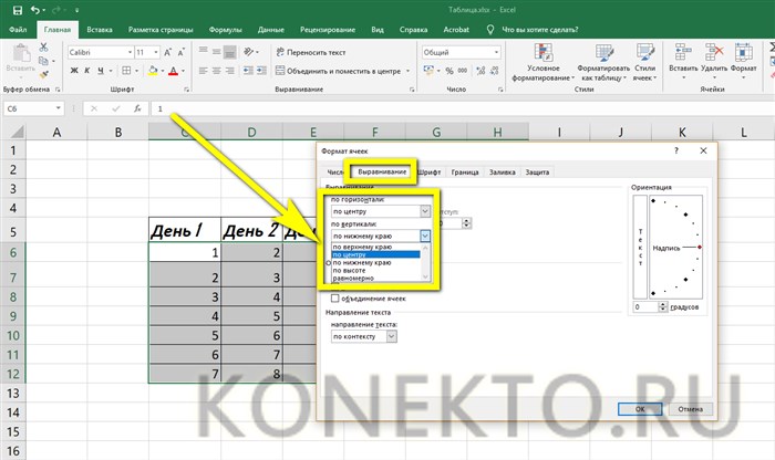 Как Сделать Видимыми Границы Таблицы в Excel • Как устроены ячейки