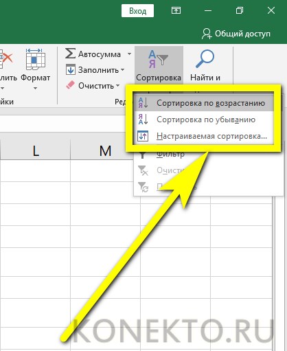 Как Сделать Видимыми Границы Таблицы в Excel • Как устроены ячейки