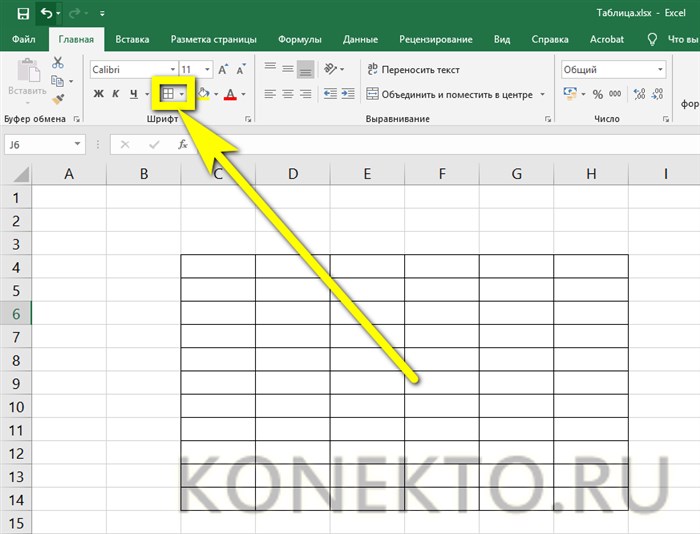 Как Сделать Видимыми Границы Таблицы в Excel • Как устроены ячейки