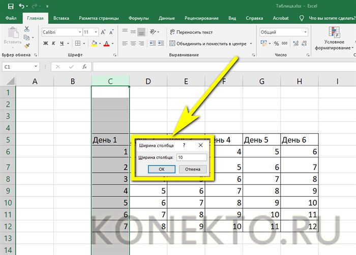 Как Сделать Видимыми Границы Таблицы в Excel • Как устроены ячейки