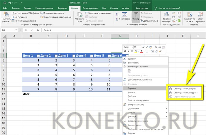 Как Сделать Видимыми Границы Таблицы в Excel • Как устроены ячейки