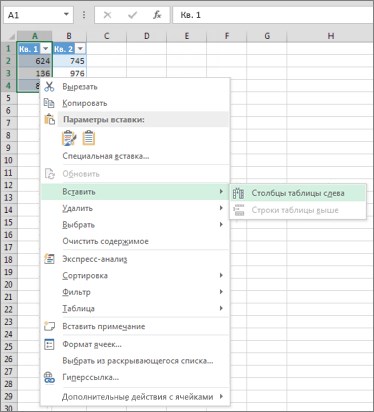 Как Столбец Скопировать в Строку Excel • С помощью функции