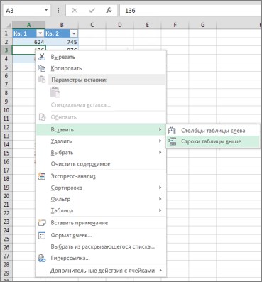 Как Столбец Скопировать в Строку Excel • С помощью функции