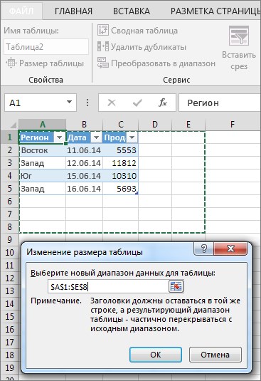 Как Столбец Скопировать в Строку Excel • С помощью функции