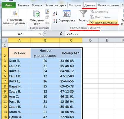 Как Находить Одинаковые Значения в Excel • С помощью функций vba