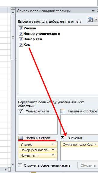 Как Находить Одинаковые Значения в Excel • С помощью функций vba